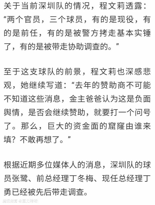 巴塔莱做球，伊列尼赫纳单刀推射得分，安特卫普3-2巴塞罗那！